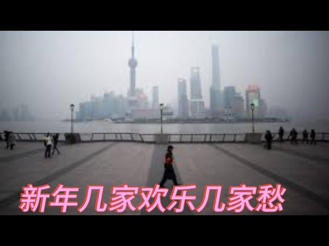 （20241231第398期）新年几家欢乐几家愁｜外资机构悲观预期｜朝鲜化趋势｜