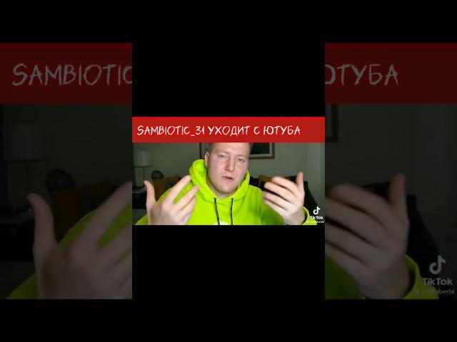 Я УЖОЖУ С#гдеактив#актив#поззи#пока ЮТУБА#short#shortvideo#shortv#ютуб#youtubeshorts #youtube