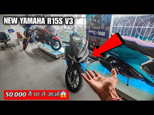 New Yamaha R15S V3 Minimum Downpayment 