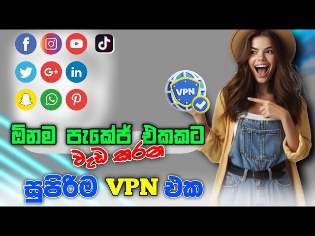 How to get unlimited data with best vpn 2024 || Free data sinhala|| allenz