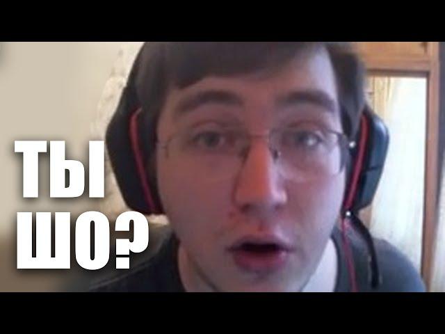 Витюша. ТЫ ШО СОВСЕМ?