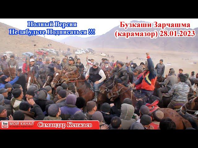 Бузкаши Улоки Зарчашма (Карамазор) 28 01 2023/kopkari kokmar