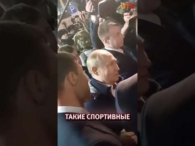 Путин вышел к народу. Уфимцы в экстазе  #путин