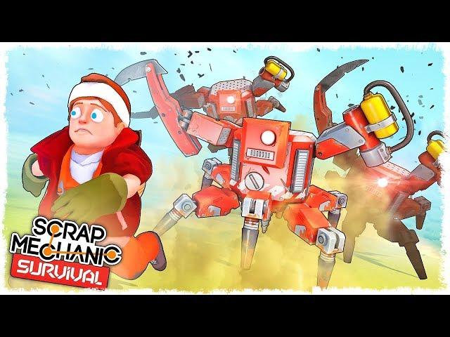 3 ОГРОМНЫХ БОССА vs ДОМ В SCRAP MECHANIC: SURVIVAL!!!