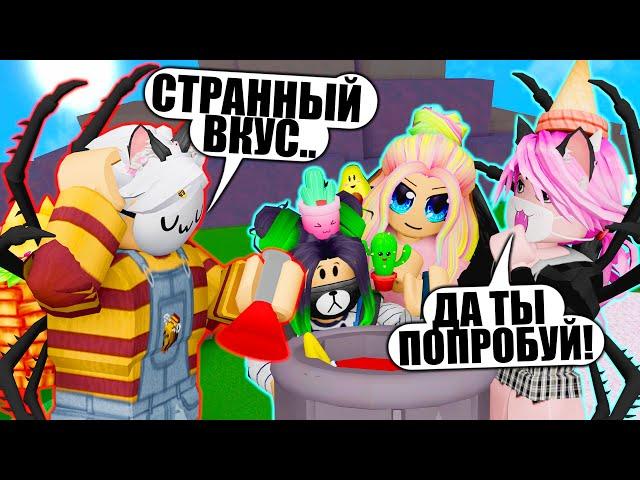 КАК ДОСТАТЬ ВСЕ ПРЕДМЕТЫ И ПРЕВРАТИТЬ ВСЕХ В СЕБЯ? ЗЕЛЬЕВАРЕНИЕ Roblox Wacky Wizards