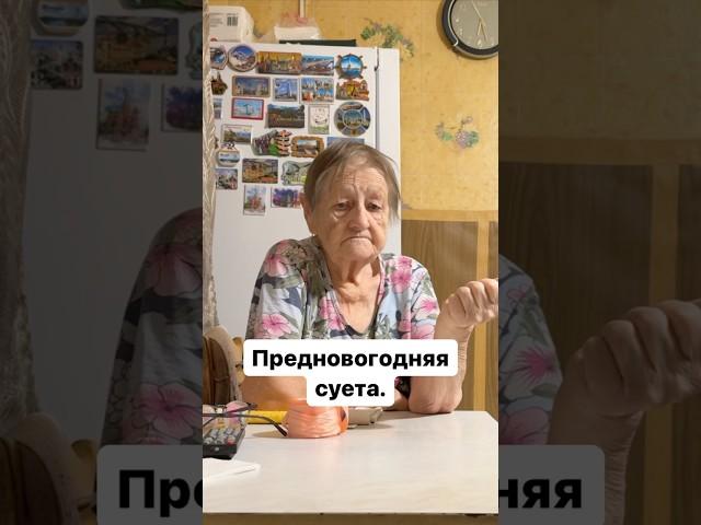 Почему внук не зарабатывает??!