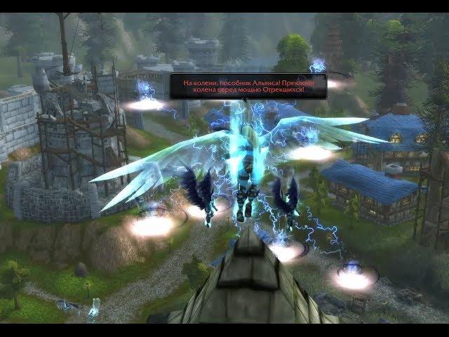 World of Warcraft - Западные Чумные Земли (Альянс)