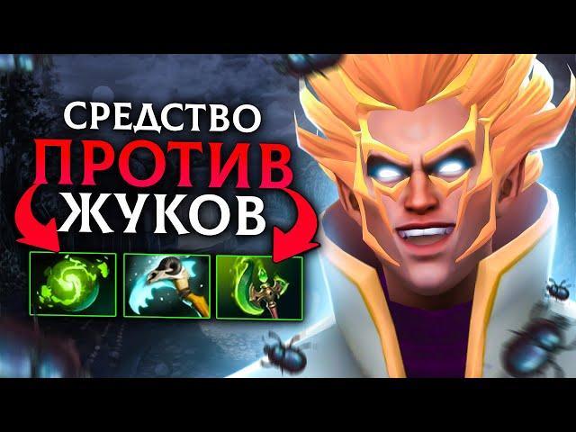 ИНБОССИК ВЫНЕС ВПЕРЕД НОГАМИ ВСЕХ жЖжуков и Пауков на 8К ММР INBOSSIK DOTA STREAM ИНВОКЕР ИНБОССИК