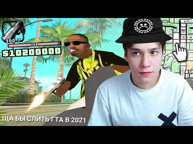 СЛИВ ГЕТТО СБОРКИ GTA SAMP ДЛЯ ЛЮБЫХ КОМПЬЮТЕРОВ!