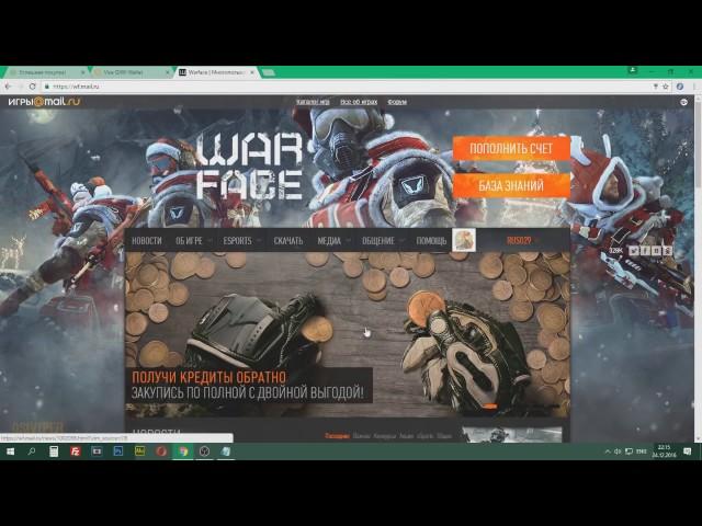 Купить аккаунт Warface 50 ранг без привязки с донатом Security Warface