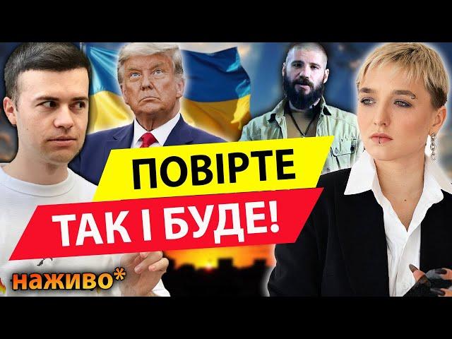 РОЗКАЖІТЬ ВСІМ! ЦЕ Ж@ПА ️ ЩО ГОТУЄ ВОРОГ? ШАМАНКА СЕЙРАШ