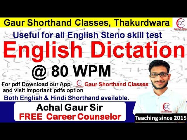 Steno 80 WPM English Dictation | English Dictation 80 WPM | Achal Gaur Shorthand Playlist