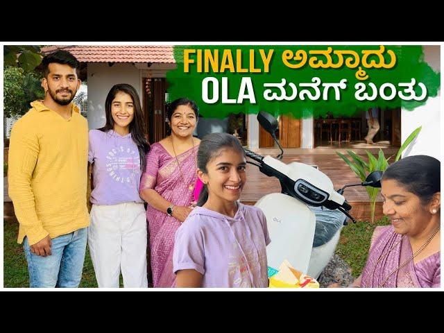 ಹೊಸ Scooty ಬಂತು ನಮ್ ಅಮ್ಮಗೆ   | Nikhil Nisha Vlogs #nikhilnisha