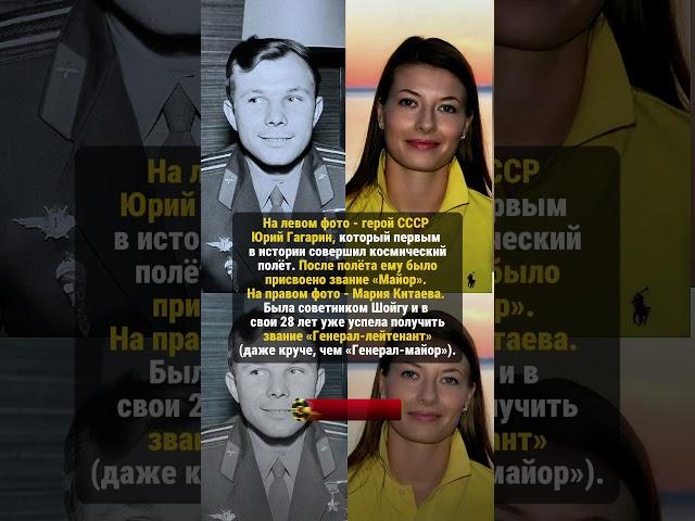 ПОЛНЫЙ БЕСПРЕДЕЛ ПРИ ШОЙГУ #история #россия #ссср