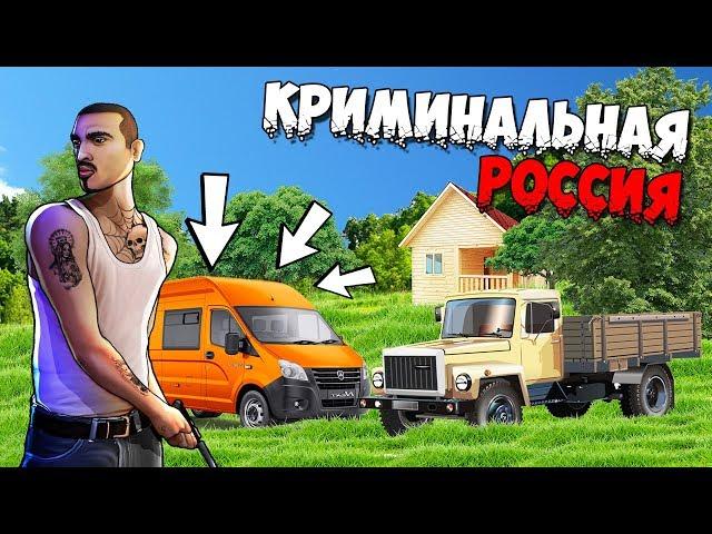 ЗАКУПАЕМ ОРУЖИЕ ДЛЯ НАШЕЙ БАНДЫ. ПЕРВОЕ ВИДЕО С ВЕБКОЙ (GTA-RP | CRMP)