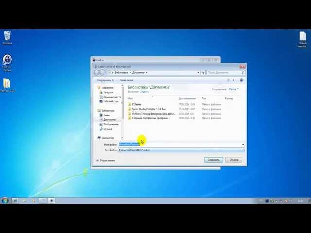 Менеджер паролей KeePass Password Safe (обзор программы)