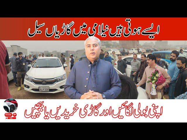 How to Buy\Selling Car in Car Mela | Dogar Motor Lahore Al Jaleel Garden | Car Bazar Lahore | V-184