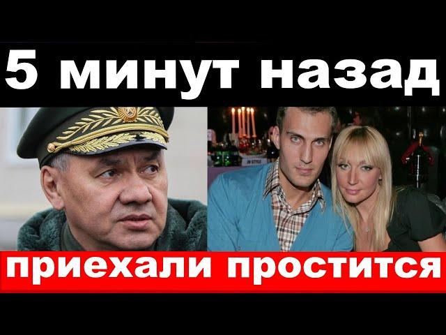 свадьба Шойгу / несчастье у Орбакайте / новости