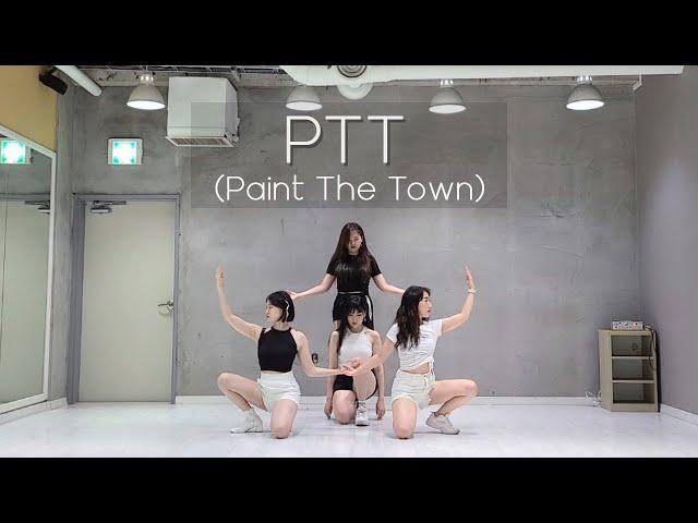 이달의소녀(LOONA) PTT(Paint The Town) 4명 안무 커버 kpop dance cover 4people version