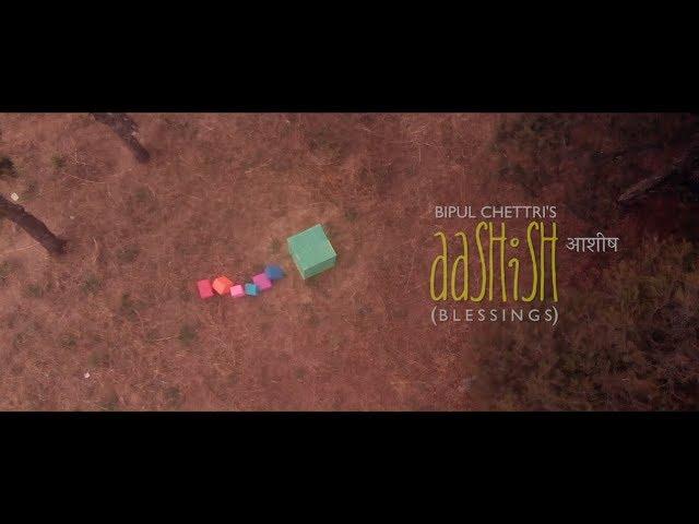 Bipul Chettri - Aashish (Official Video)