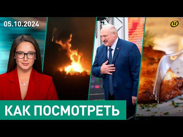 "Дажынкi" и скакуны для Лукашенко/ КТО РАЗВЯЗАЛ РУКИ ИЗРАИЛЮ/ итальянцы и белорусские драники