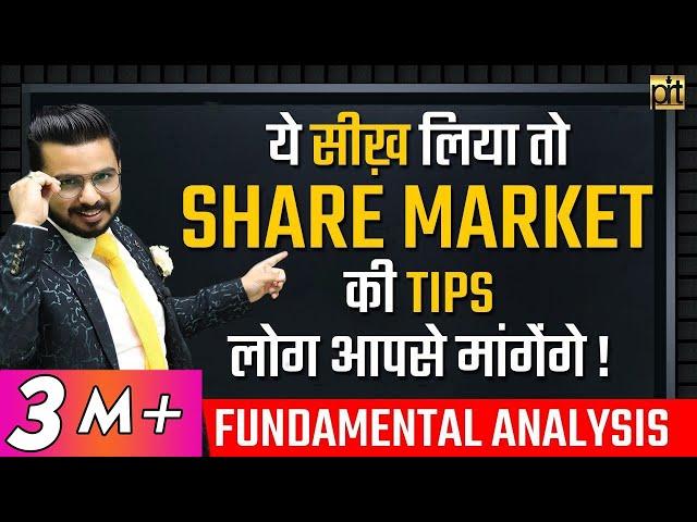 How to Choose the Right Stocks for Investment? | Fundamental Analysis | #ShareMarket Tips & Tricks