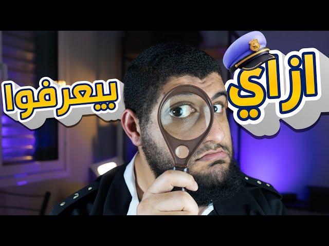 إزاي الحكومات بتعرف إنك بتستخدم VPN ؟