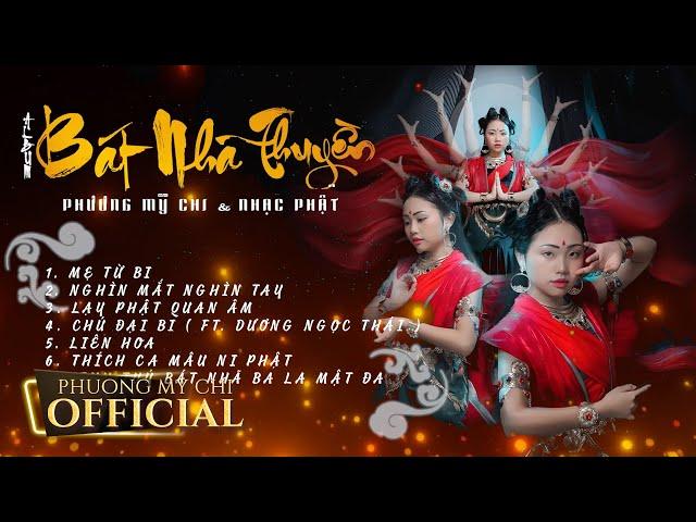 PHƯƠNG MỸ CHI & NHẠC PHẬT | Album "BÁT NHÃ THUYỀN"