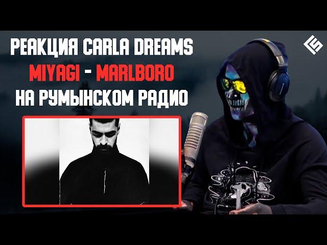 Реакция Carla's Dream на трек Miyagi - Marlboro | На румынском радио | Перевод и озвучка