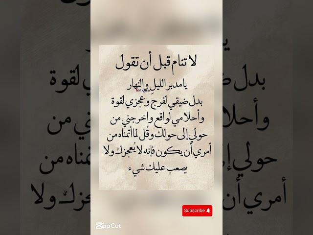 اقوال وحكم رائعة للعقول الراقية - عبرة و حكم نادره - بالتأكيد أنت المقصود #حكم #حكمة_اعجبتني #حكمة