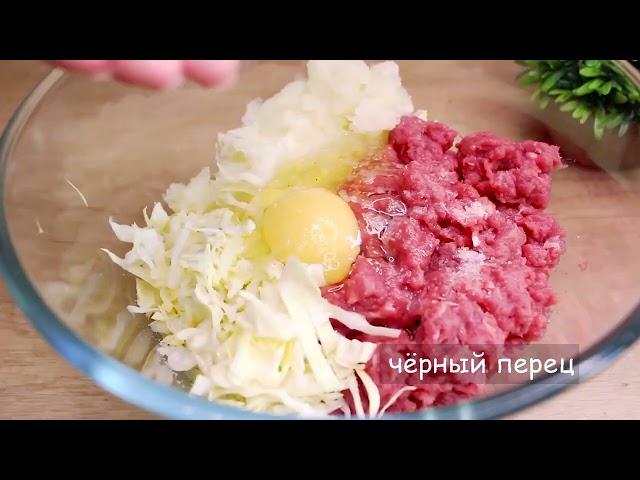 Потрясающий рецепт вкусных котлеток из капусты и фарша!