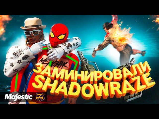 УЧУ SHADOWRAZE ЛЕТАТЬ В GTA 5 RP