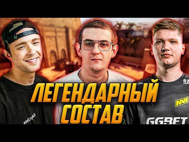 ЭВЕЛОН, СИМПЛ И ЕГОР КРИД ИГРАЮТ В КС ГО / EVELONE S1MPLE EGOR KREED