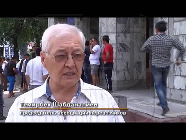 Последствия перекрытия трассы Ош-Иркештам