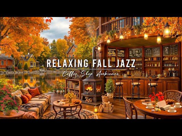 Smooth Jazz Instrumental & Fireplace Sounds  Jazz Relaxing Music at Cozy Fall Coffee Shop Ambience