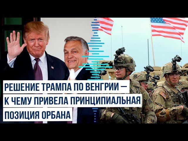 The Daily Telegraph: Дональд Трамп недоволен позицией Европы по урегулированию конфликта в Украине