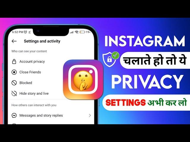 7 Important Instagram Privacy Settings 2025 | Instagram Full Privacy Settings