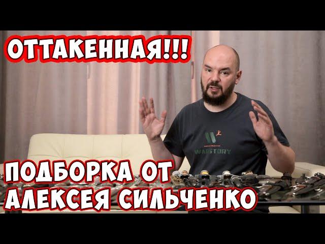 Немецкие кортики от Алексея. Аукцион WarStory.