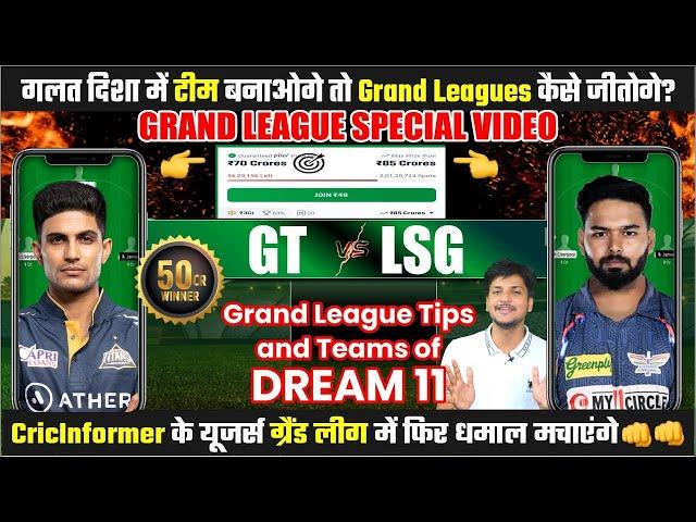 GT vs LSG Dream11 Team Today Prediction GL, LSG vs GT Dream11 Tips, Stats, Playing11 #dream11