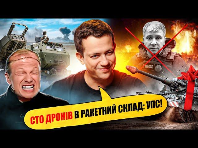 АРМАГЕДДОН В ТВЕРІ | Упс, а що трапилось? #81