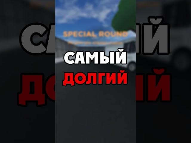  Как сделать САМЫЙ ДОЛГИЙ слайд в Evade? | Roblox