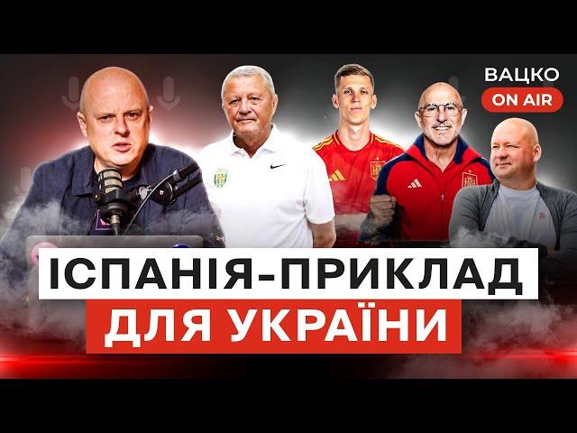 Вацко on air #116: Футбол на Євро переміг антифутбол, Ребров проти Петракова, УПЛ — ліга популізму