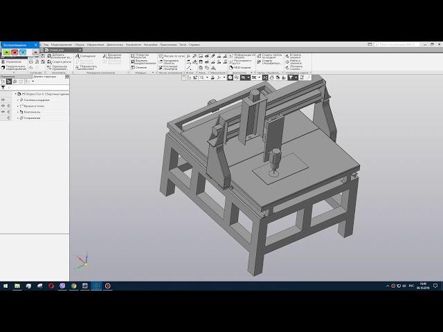 Первая анимация в АСКОН КОМПАС 3D v17 CNC