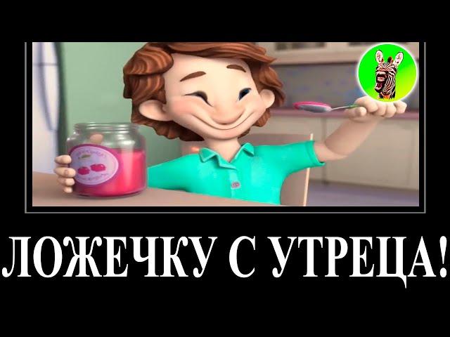 МУД ФИКСИКИ ДЕМОТИВАТОР RYTP 1 (Пчела) БЕЗ МАТА