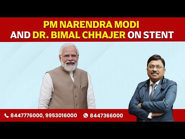 PM Narendra Modi and Dr. Bimal Chhajer on Stent | Saaol