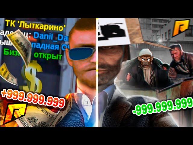 С НУЛЯ К ТРЁМ ТК | ИСТОРИЯ РАЗВИТИЯ НА 09 СЕРВЕРЕ РАДМИРА |RADMIR RP CRMP