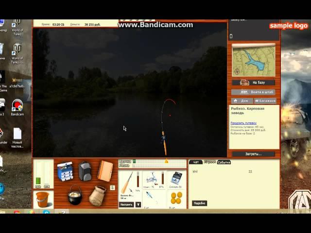 Карп и другая зачётная рыба в игре русская рыбалка 3,9