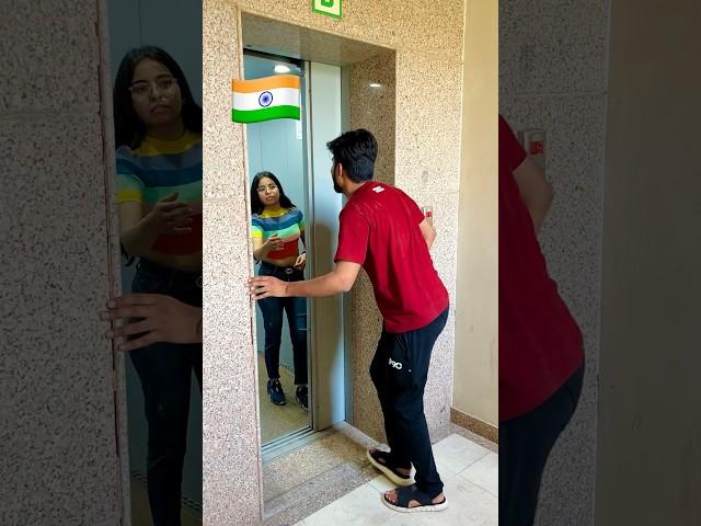 India Vs America ~ While using Elevator  #priyalkukreja #shorts