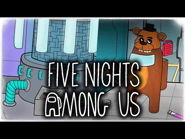 РИСУЮ ЛОКАЦИЮ (РЕАКТОР) ДЛЯ ПЯТЬ НОЧЕЙ АМОНГ АС ! ◉ FIVE NIGHTS AMONG US