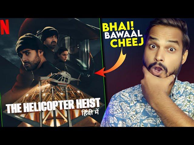 The Helicopter Heist Review : NAAM OP BUT...MAAL || New Heist Series 2024 || The Helicopter Heist